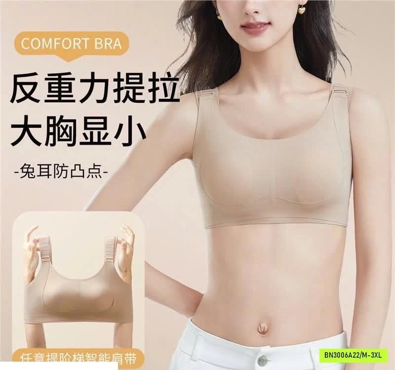 BRA NÂNG NGỰC QUAI BẢN TO