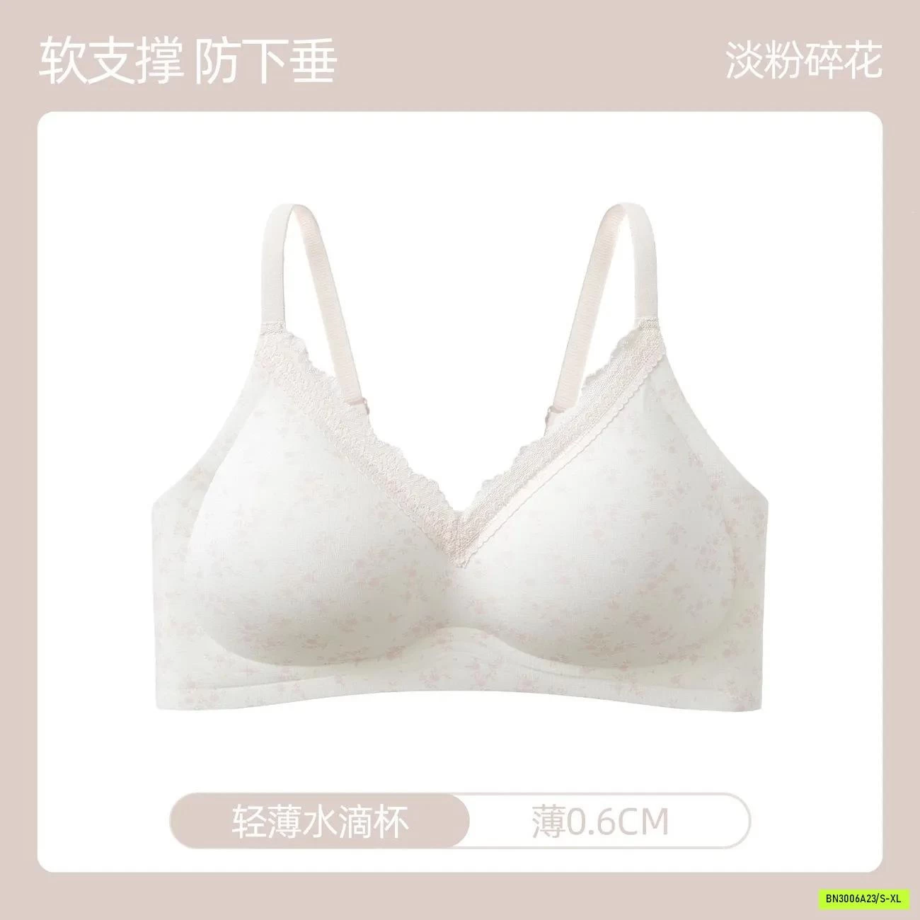 BRA COTTON HỌA TIẾT DỄ THƯƠNG