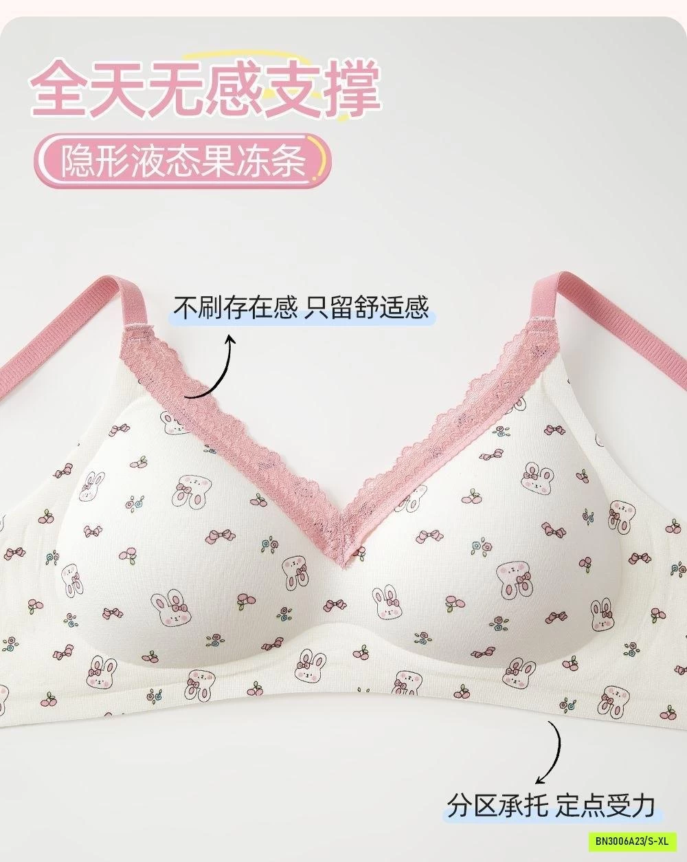 BRA COTTON HỌA TIẾT DỄ THƯƠNG
