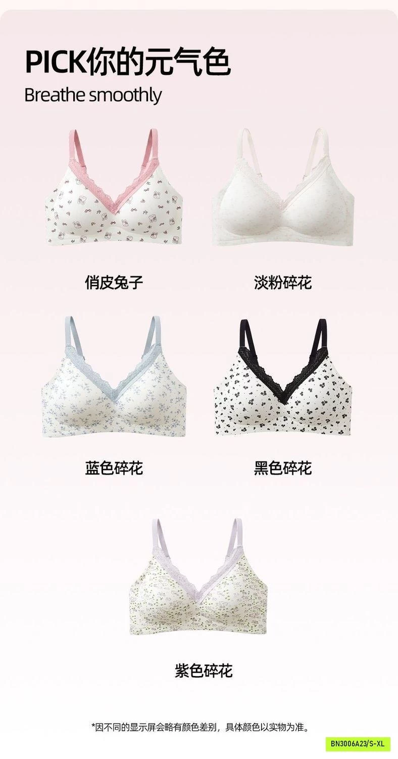 BRA COTTON HỌA TIẾT DỄ THƯƠNG