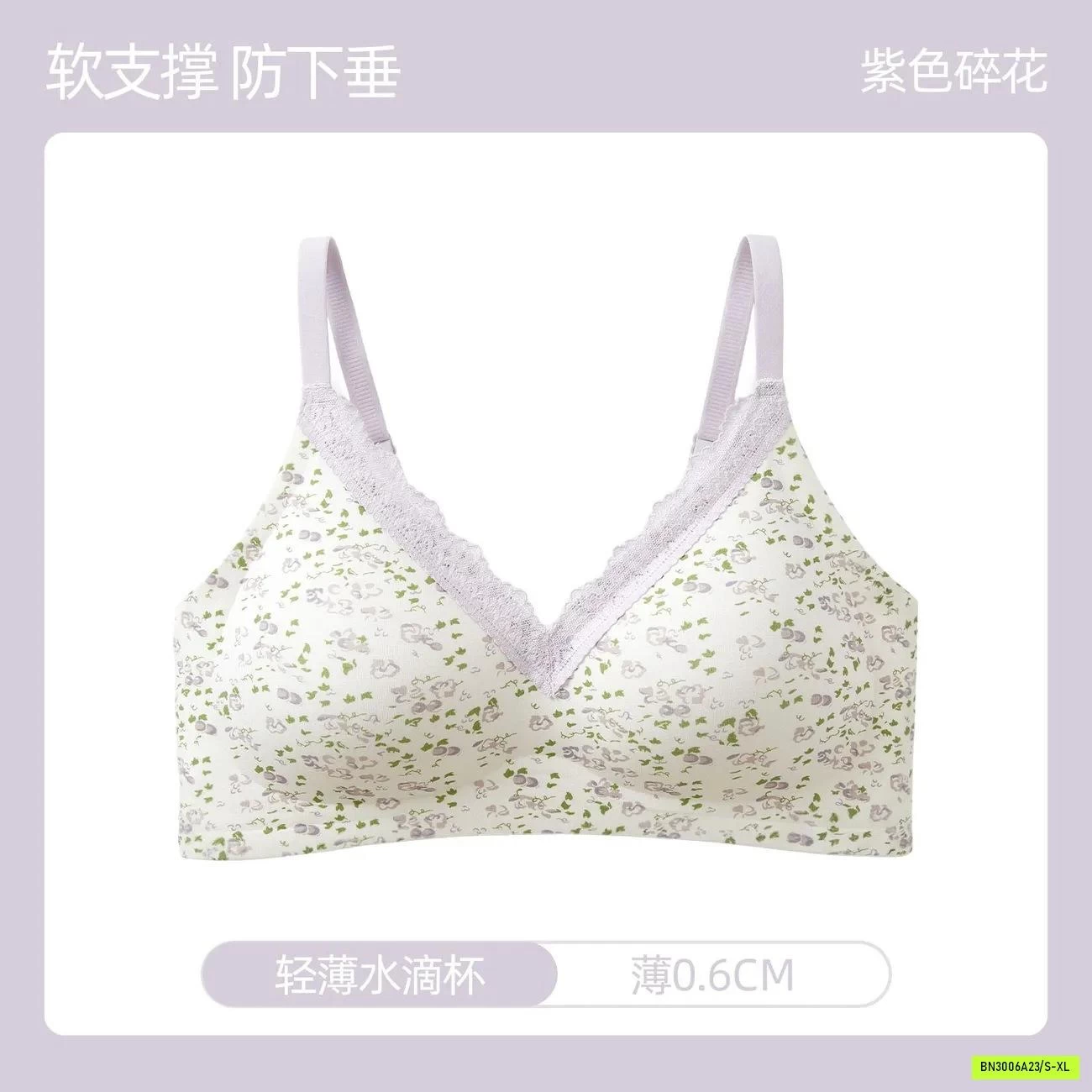BRA COTTON HỌA TIẾT DỄ THƯƠNG