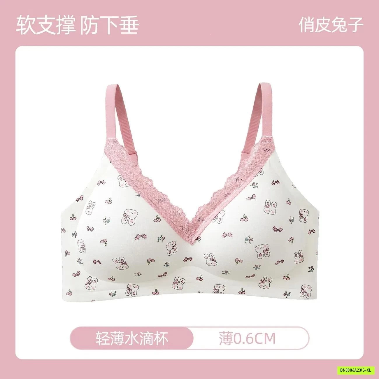 BRA COTTON HỌA TIẾT DỄ THƯƠNG
