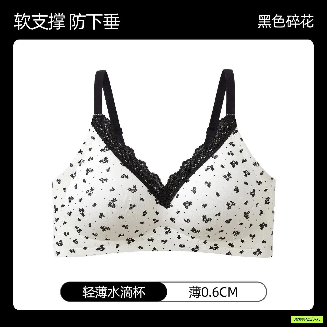 BRA COTTON HỌA TIẾT DỄ THƯƠNG