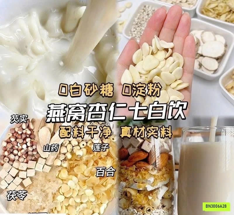 SÉT 2G BỘT TỔ YẾN HẠNH NHÂN BẢY MÀU TRẮNG