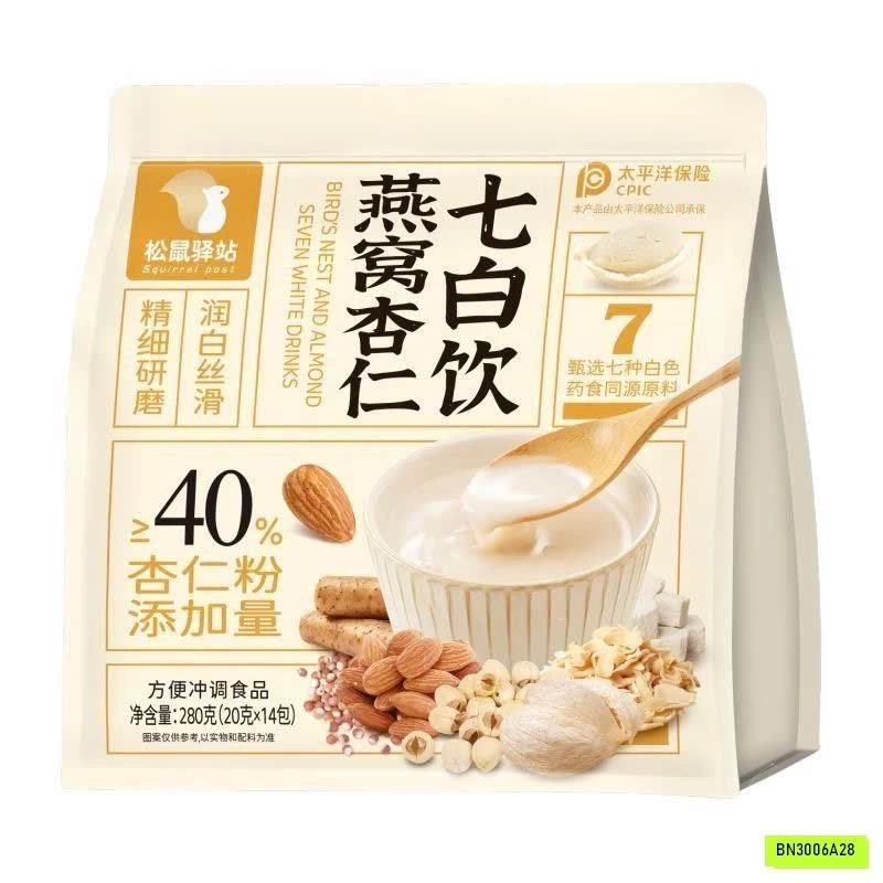 SÉT 2G BỘT TỔ YẾN HẠNH NHÂN BẢY MÀU TRẮNG