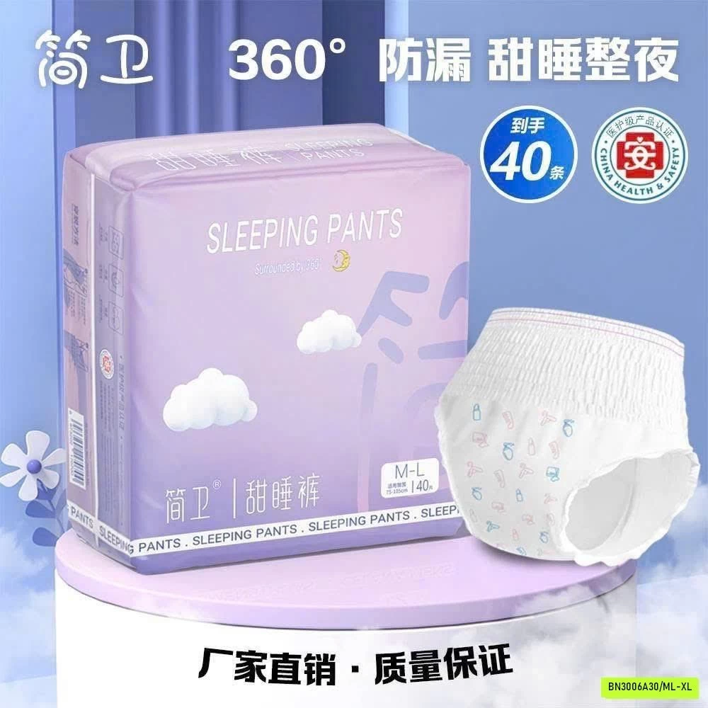 BĂNG VỆ SINH QUẦN 40 MIẾNG