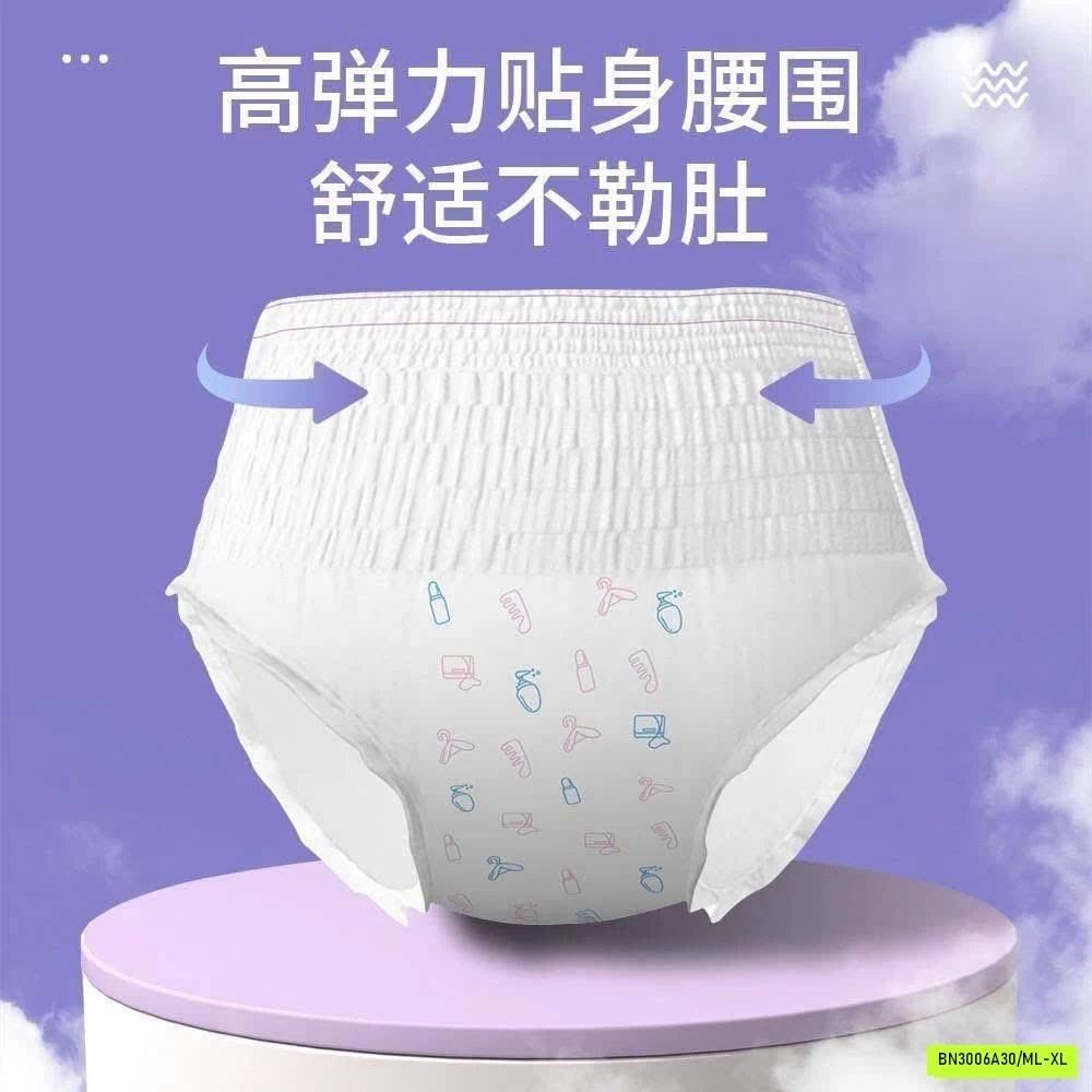 BĂNG VỆ SINH QUẦN 40 MIẾNG