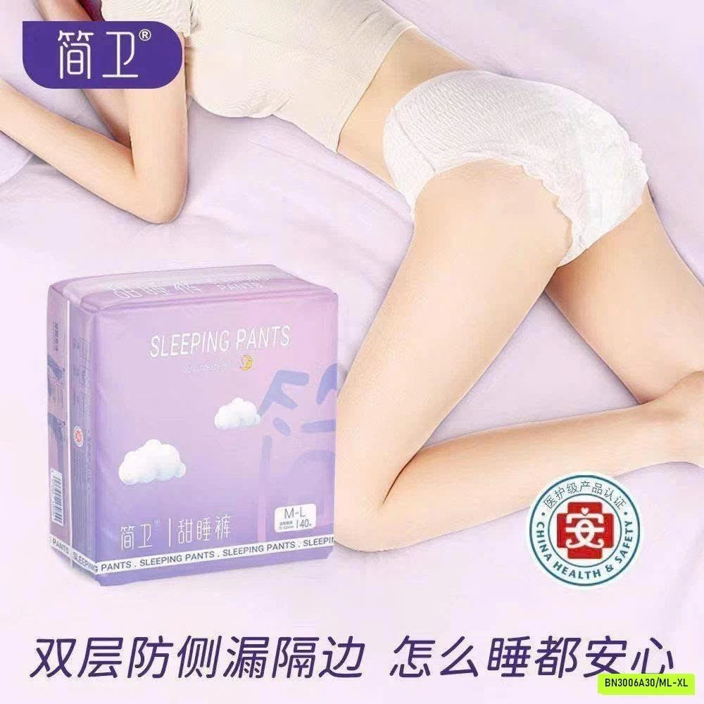 BĂNG VỆ SINH QUẦN 40 MIẾNG