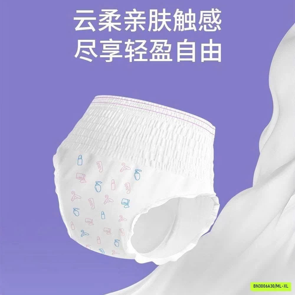BĂNG VỆ SINH QUẦN 40 MIẾNG