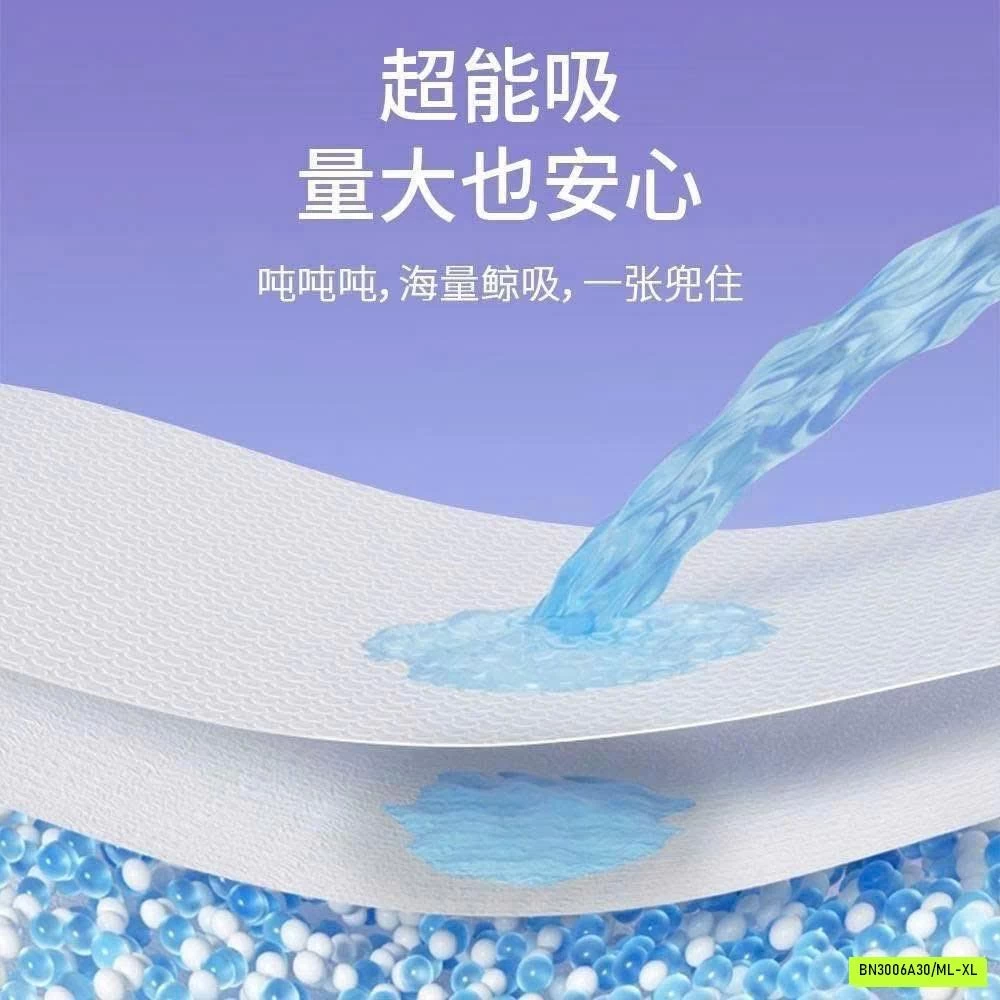 BĂNG VỆ SINH QUẦN 40 MIẾNG