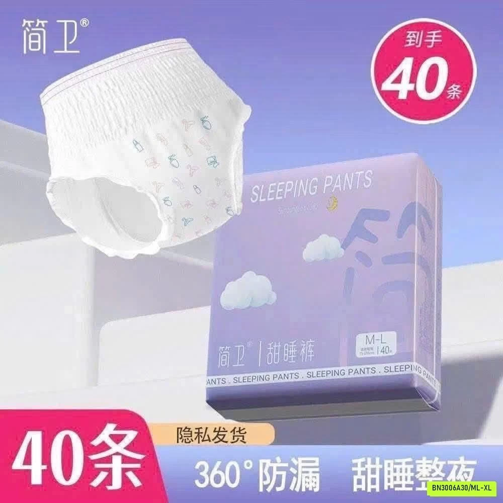 BĂNG VỆ SINH QUẦN 40 MIẾNG