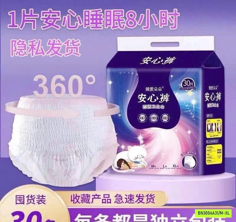 SÉT 30 MIẾNG BVS QUẦN NỘI ĐỊA TRUNG