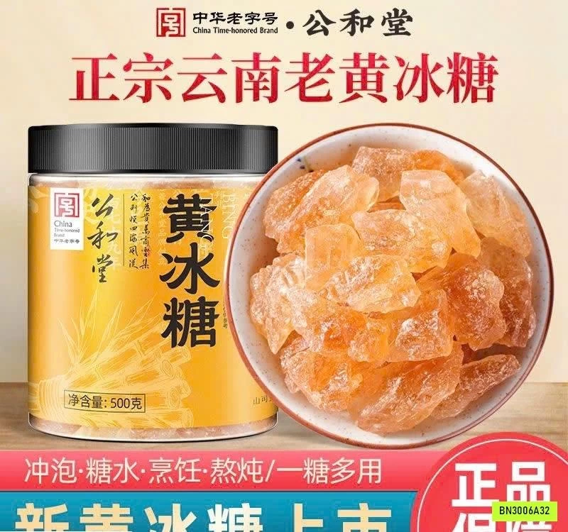 ĐƯỜNG MẬT MÍA