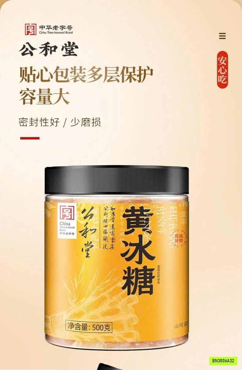 ĐƯỜNG MẬT MÍA