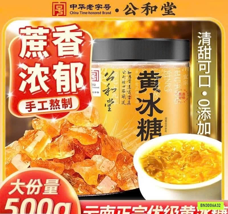 ĐƯỜNG MẬT MÍA