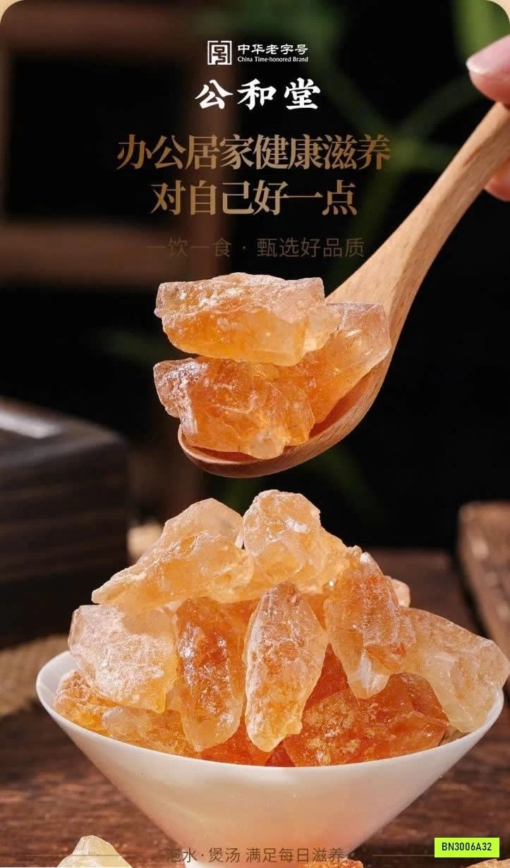 ĐƯỜNG MẬT MÍA