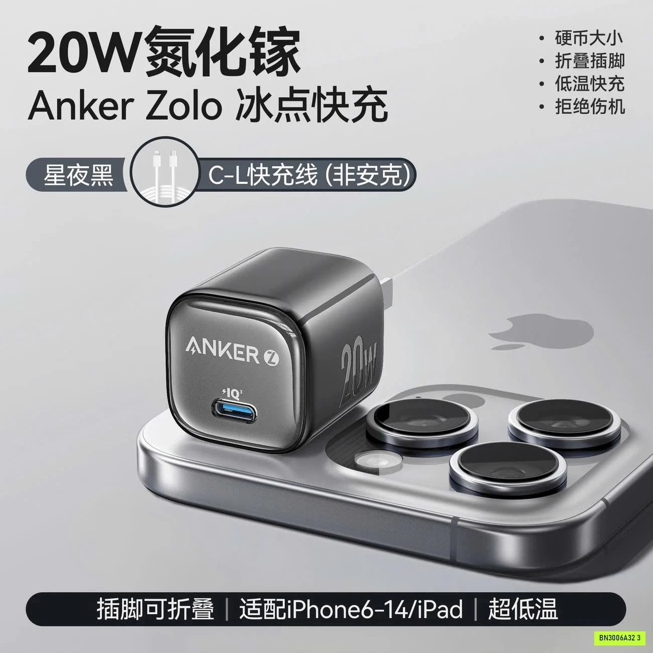 SẠC NHANH ANKER ZOLO BẢN NÂNG CẤP