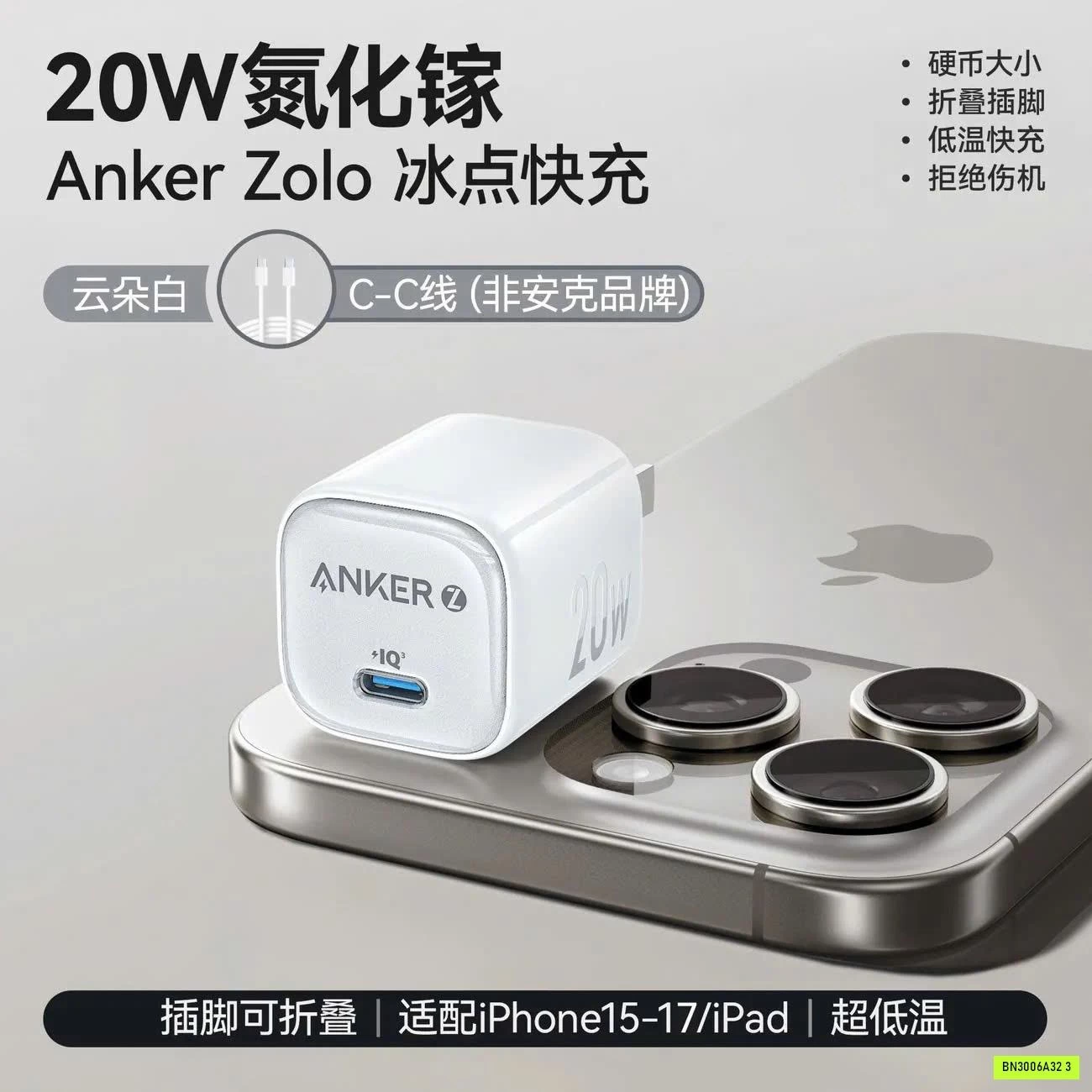 SẠC NHANH ANKER ZOLO BẢN NÂNG CẤP