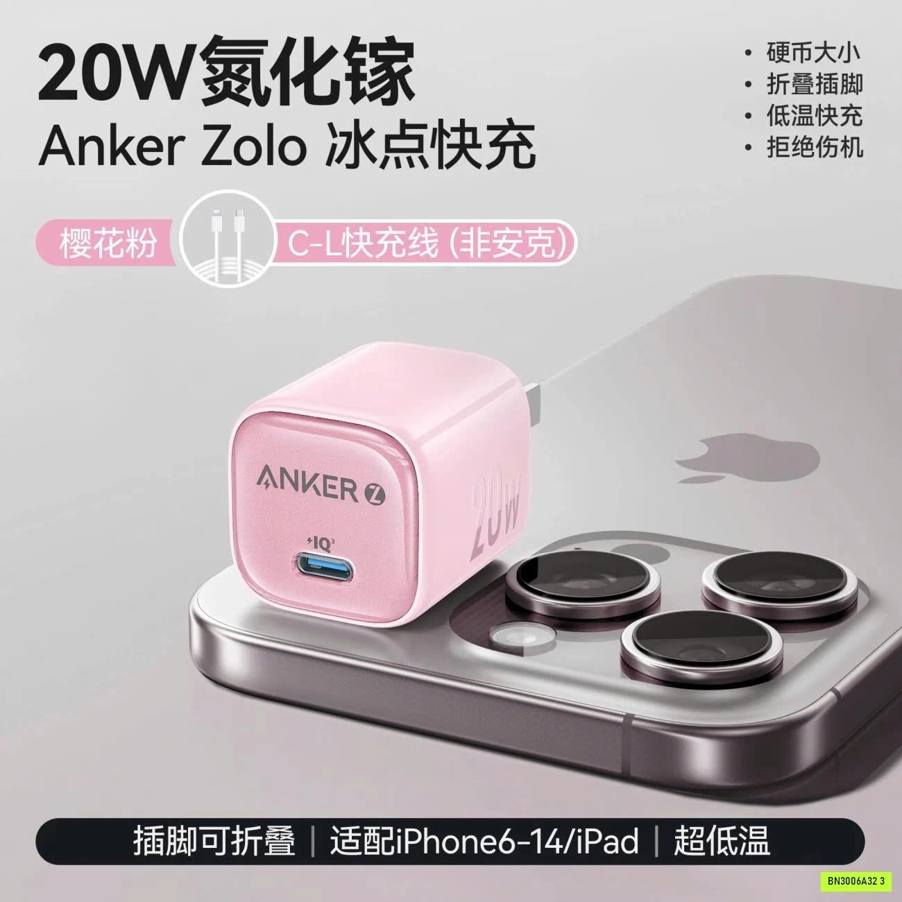 SẠC NHANH ANKER ZOLO BẢN NÂNG CẤP