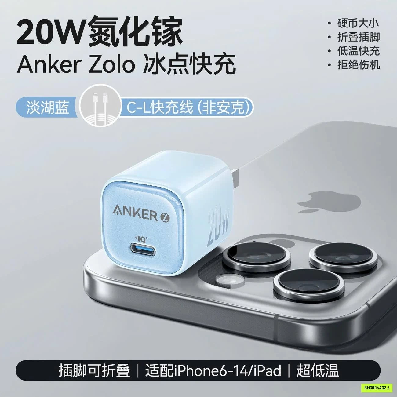 SẠC NHANH ANKER ZOLO BẢN NÂNG CẤP
