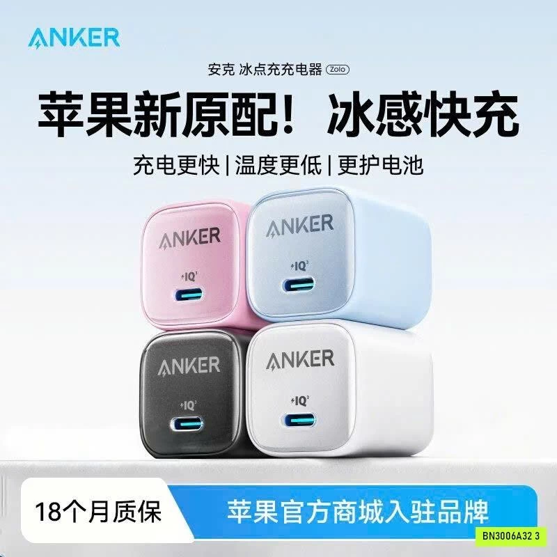 SẠC NHANH ANKER ZOLO BẢN NÂNG CẤP