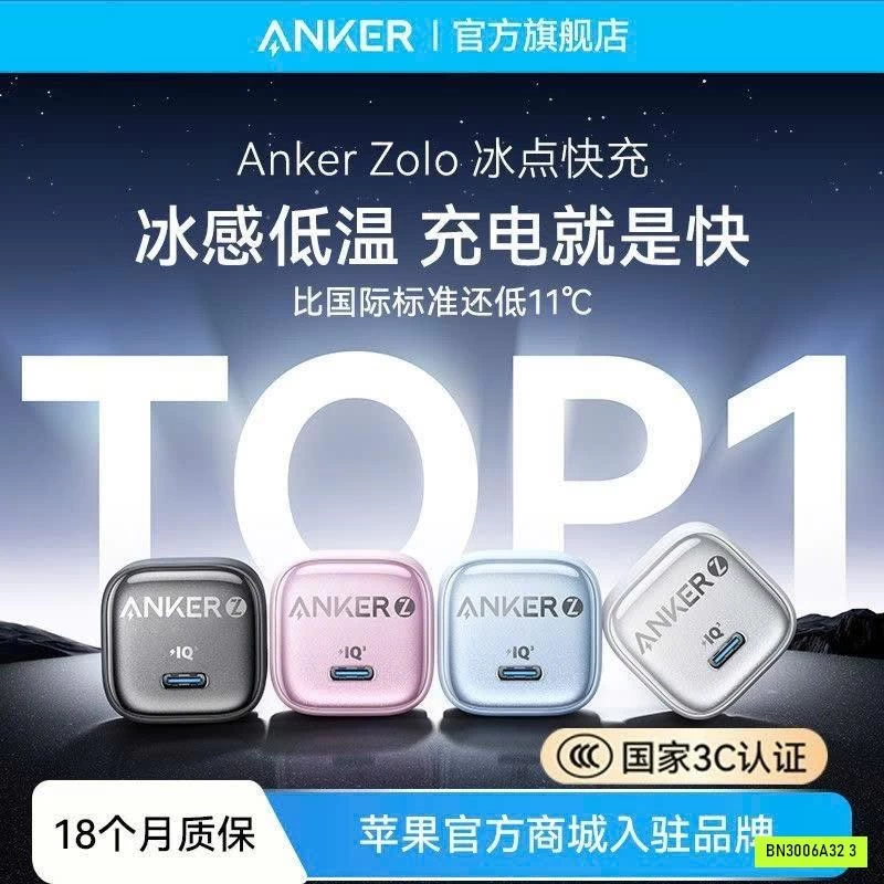 SẠC NHANH ANKER ZOLO BẢN NÂNG CẤP