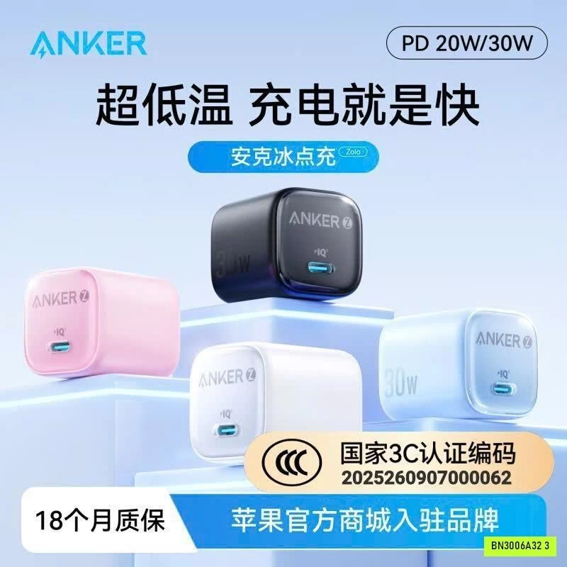 SẠC NHANH ANKER ZOLO BẢN NÂNG CẤP