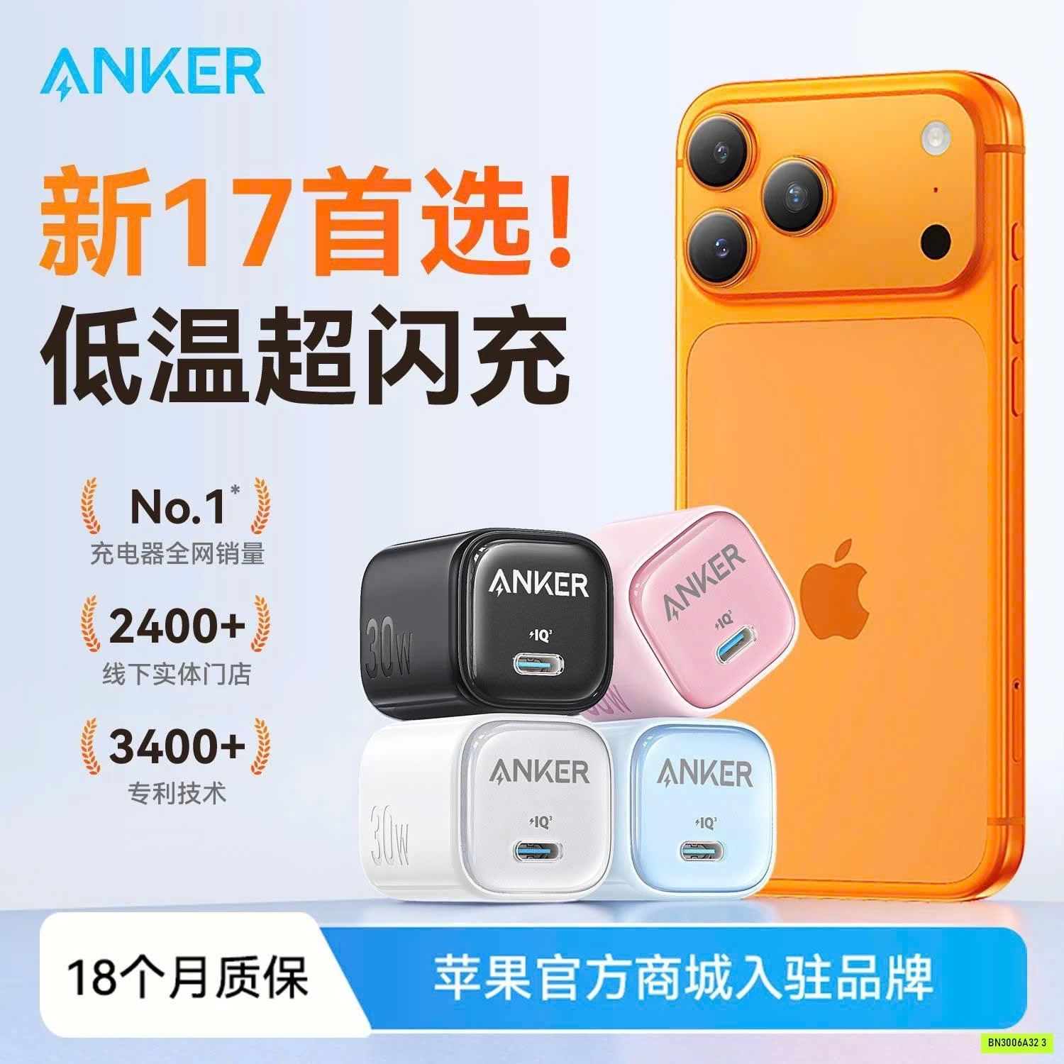 SẠC NHANH ANKER ZOLO BẢN NÂNG CẤP