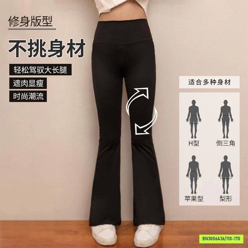 LEGGING LOE BĂNG LẠNH