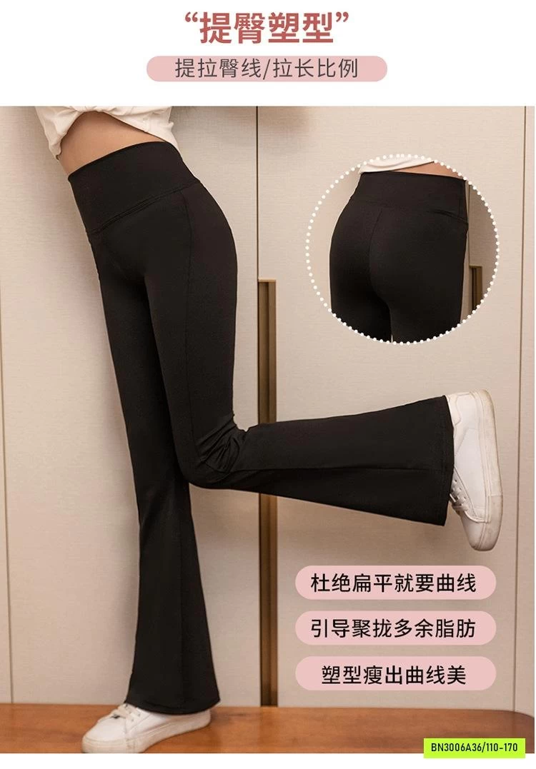 LEGGING LOE BĂNG LẠNH