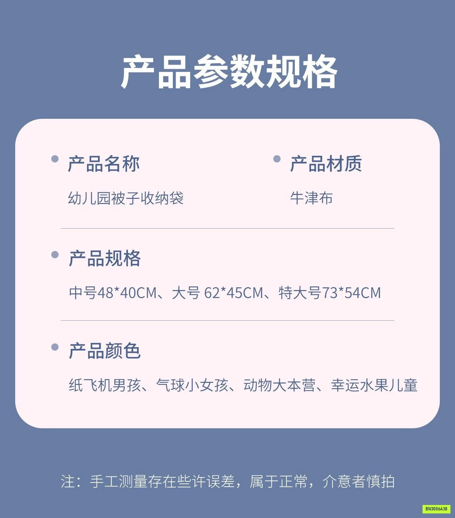 TÚI ĐỰNG ĐA NĂNG