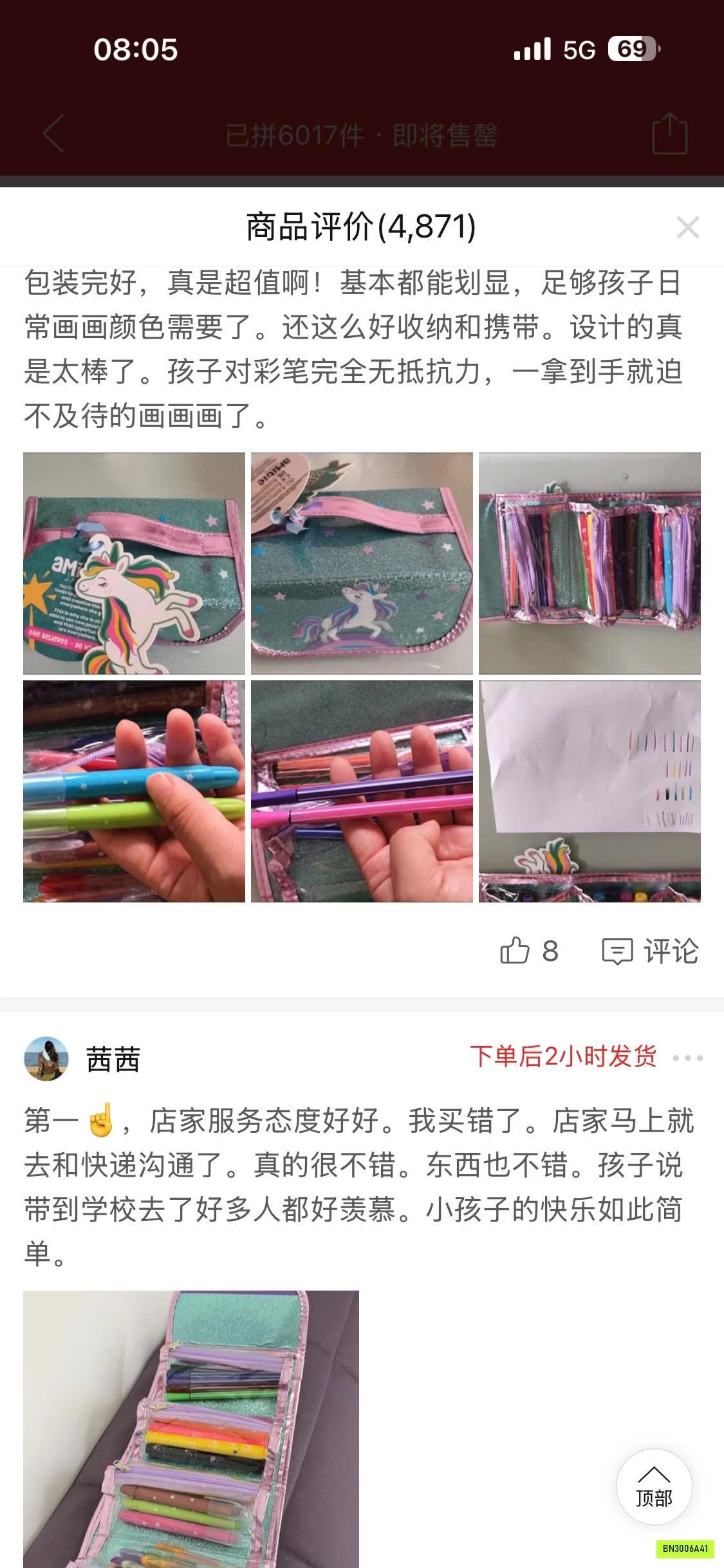 HỘP PONY 44 MÀU