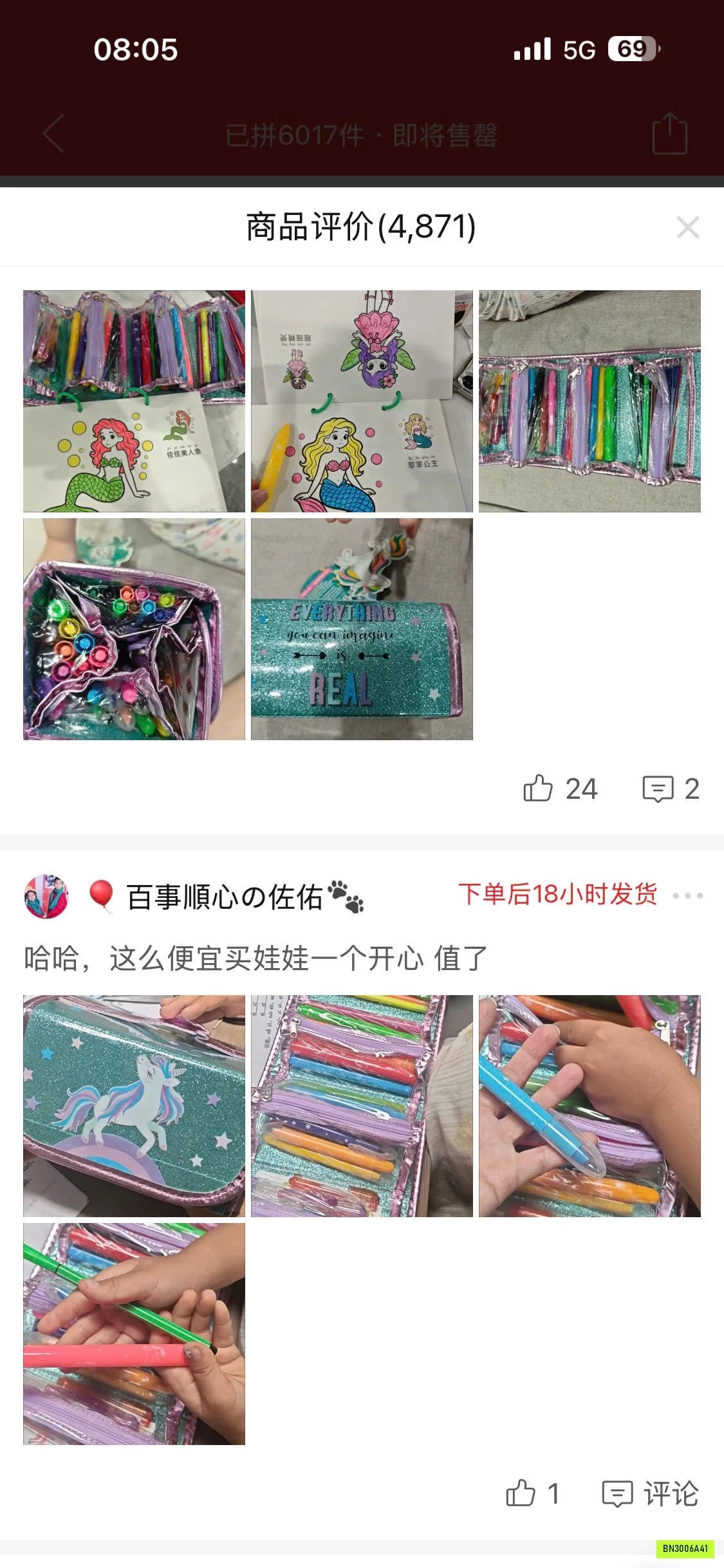 HỘP PONY 44 MÀU