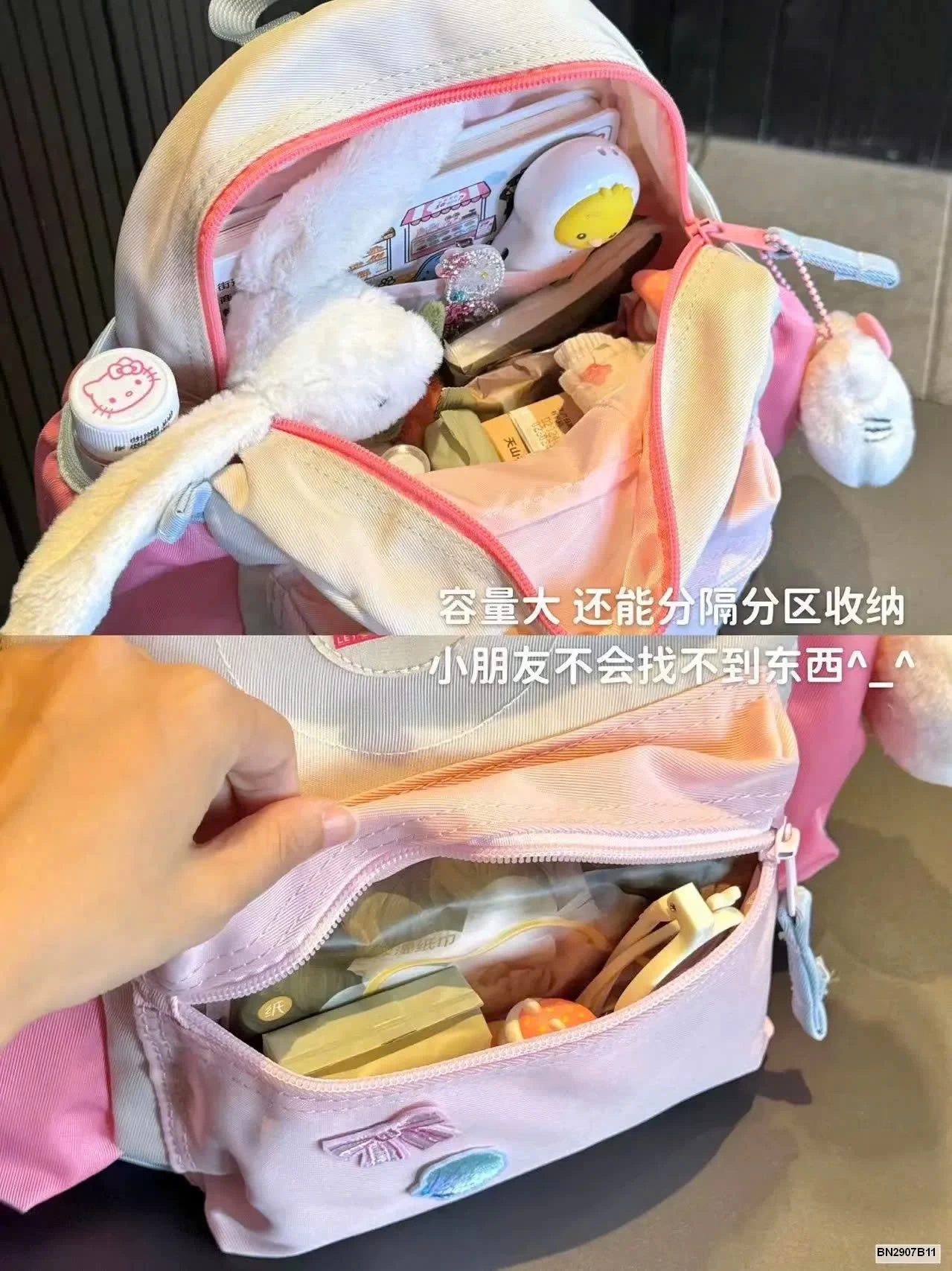 BALO KITTY MẪU GIÁO