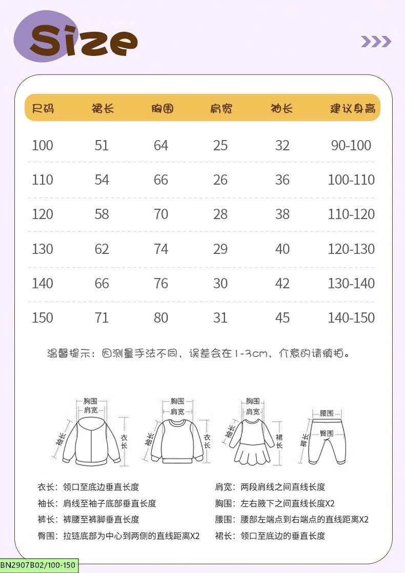 BST ĐẦM COTTON DÀI TAY MALWEE