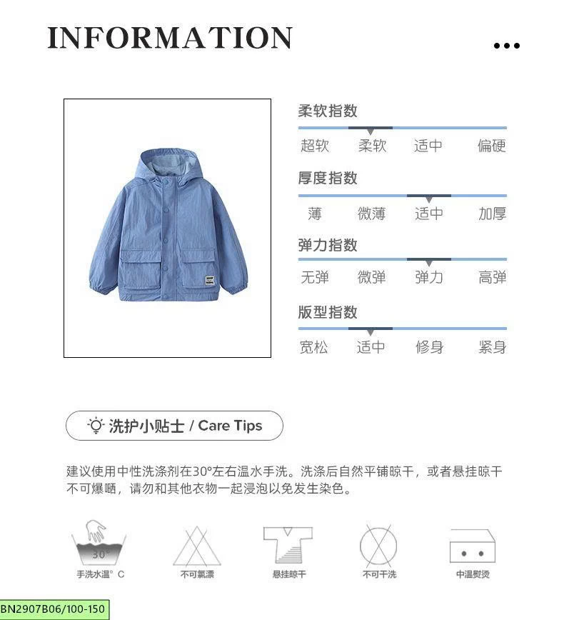 ÁO KHOÁC GIÓ XANH DƯƠNG MALWEE
