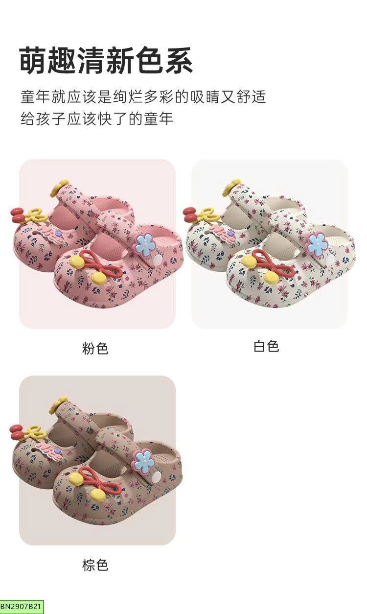 DÉP SỤC HOA NHÍ NƠ HOA