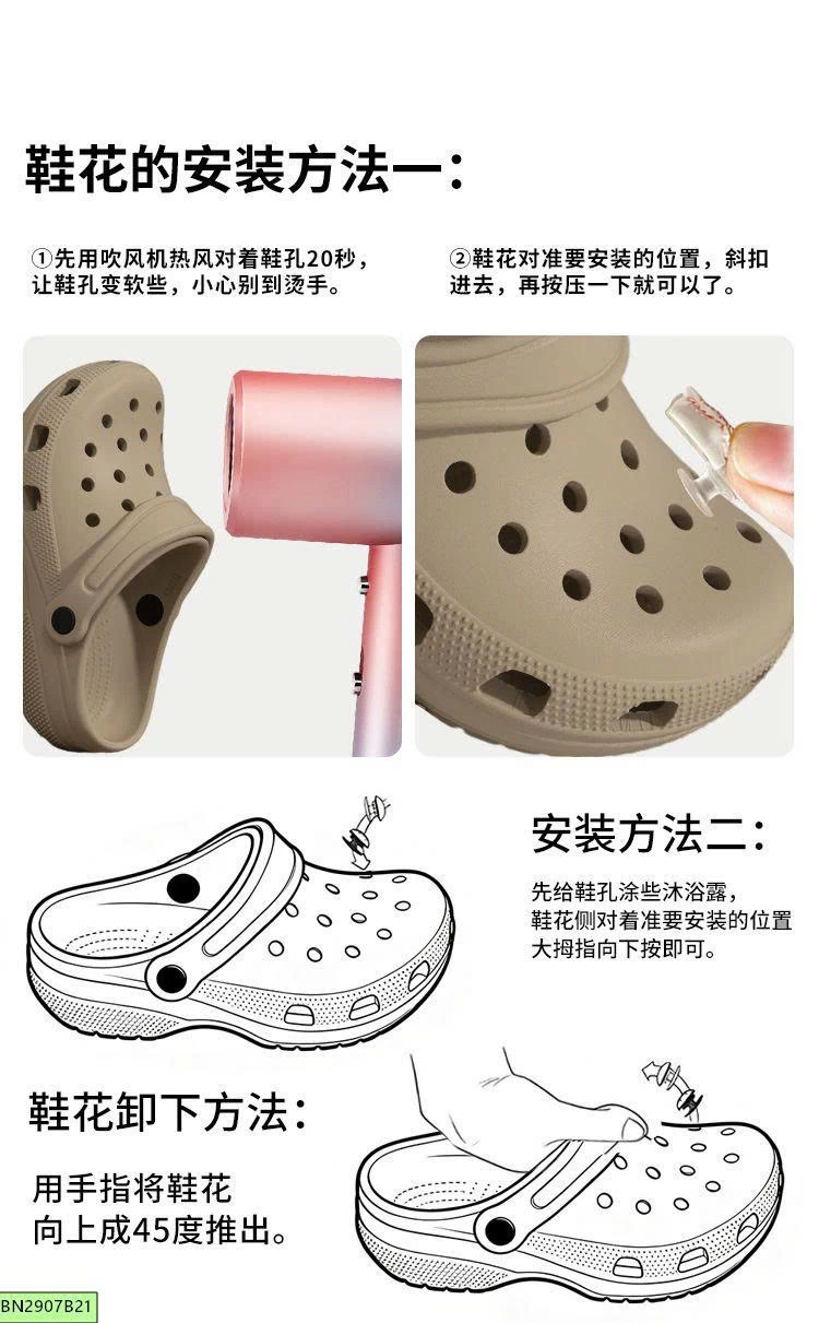 DÉP SỤC HOA NHÍ NƠ HOA