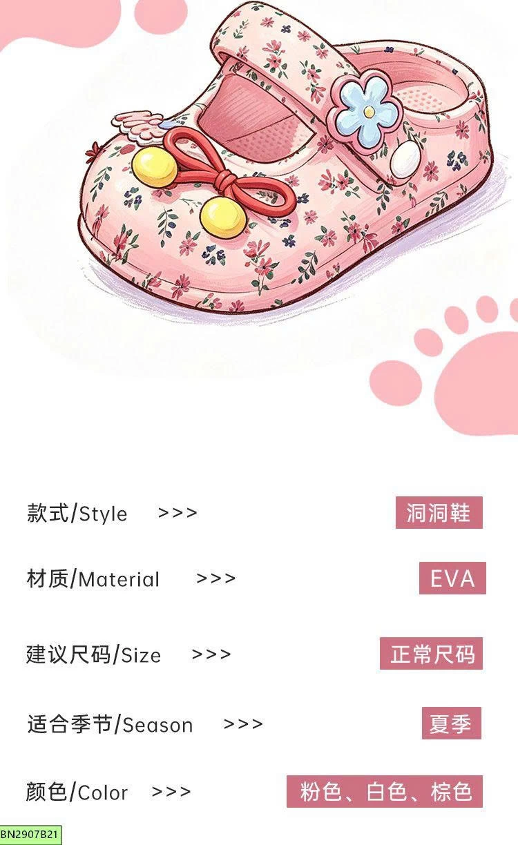 DÉP SỤC HOA NHÍ NƠ HOA