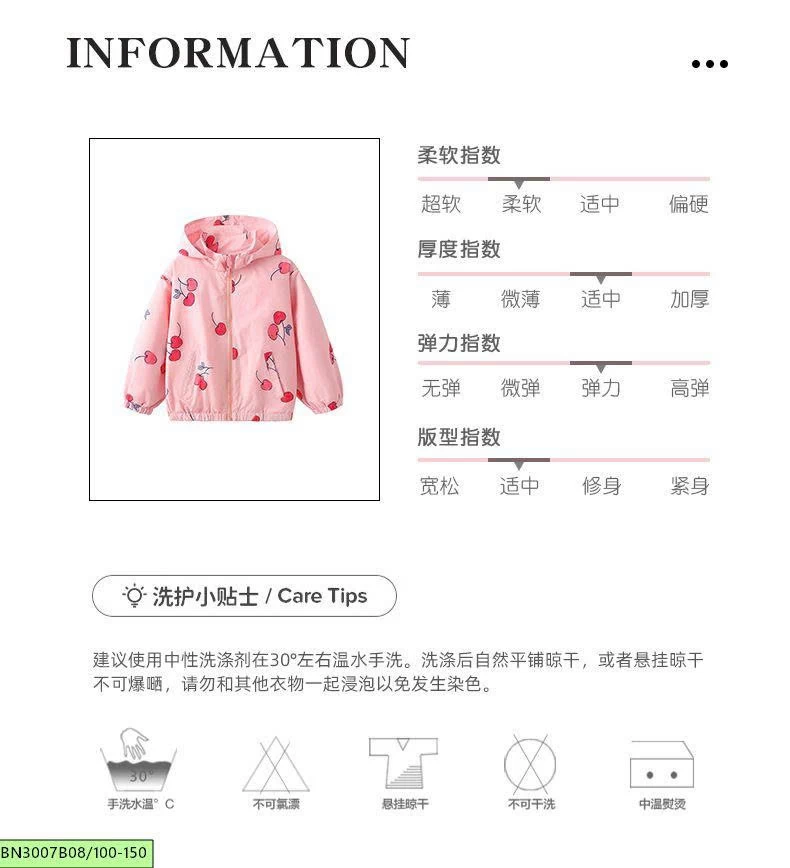 ÁO KHOÁC CHERY HỒNG MALWEE