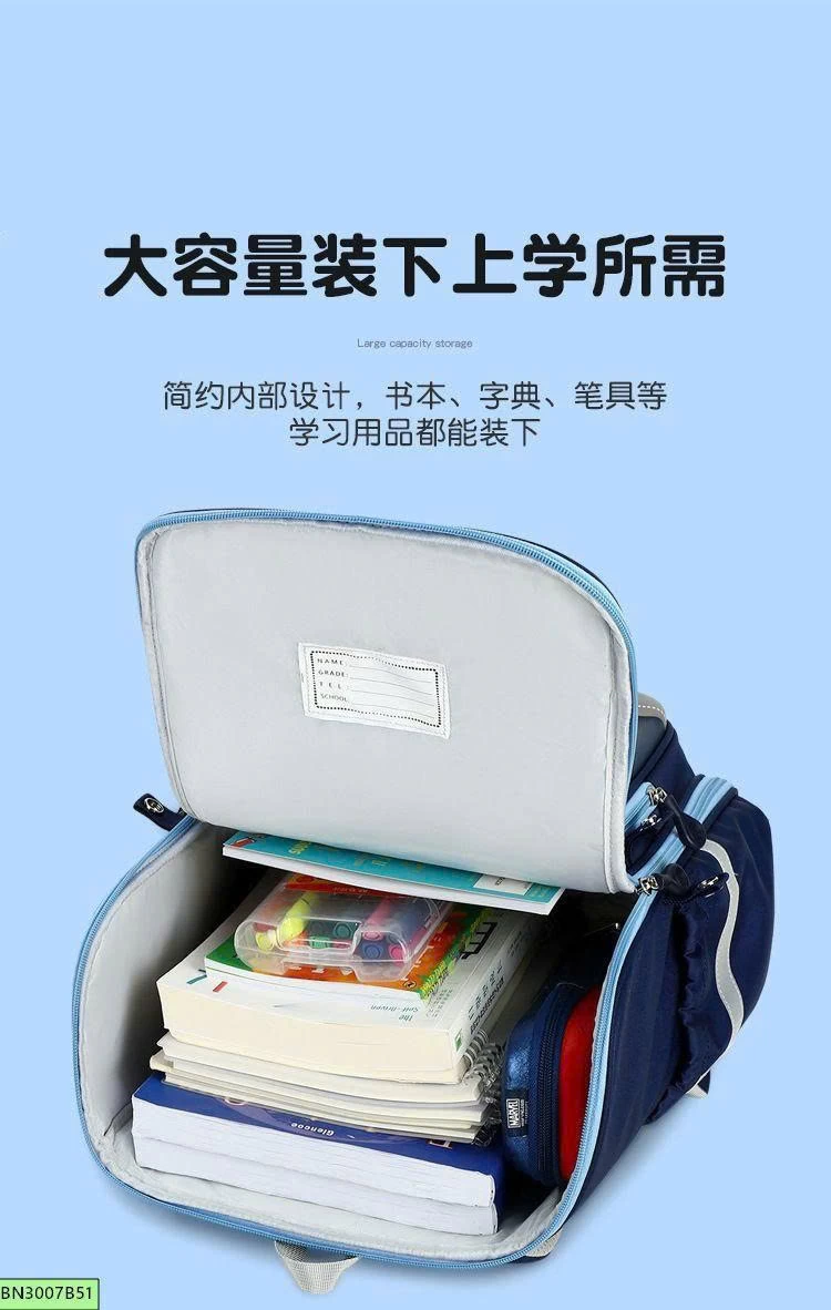 BALO KẺ SỌC