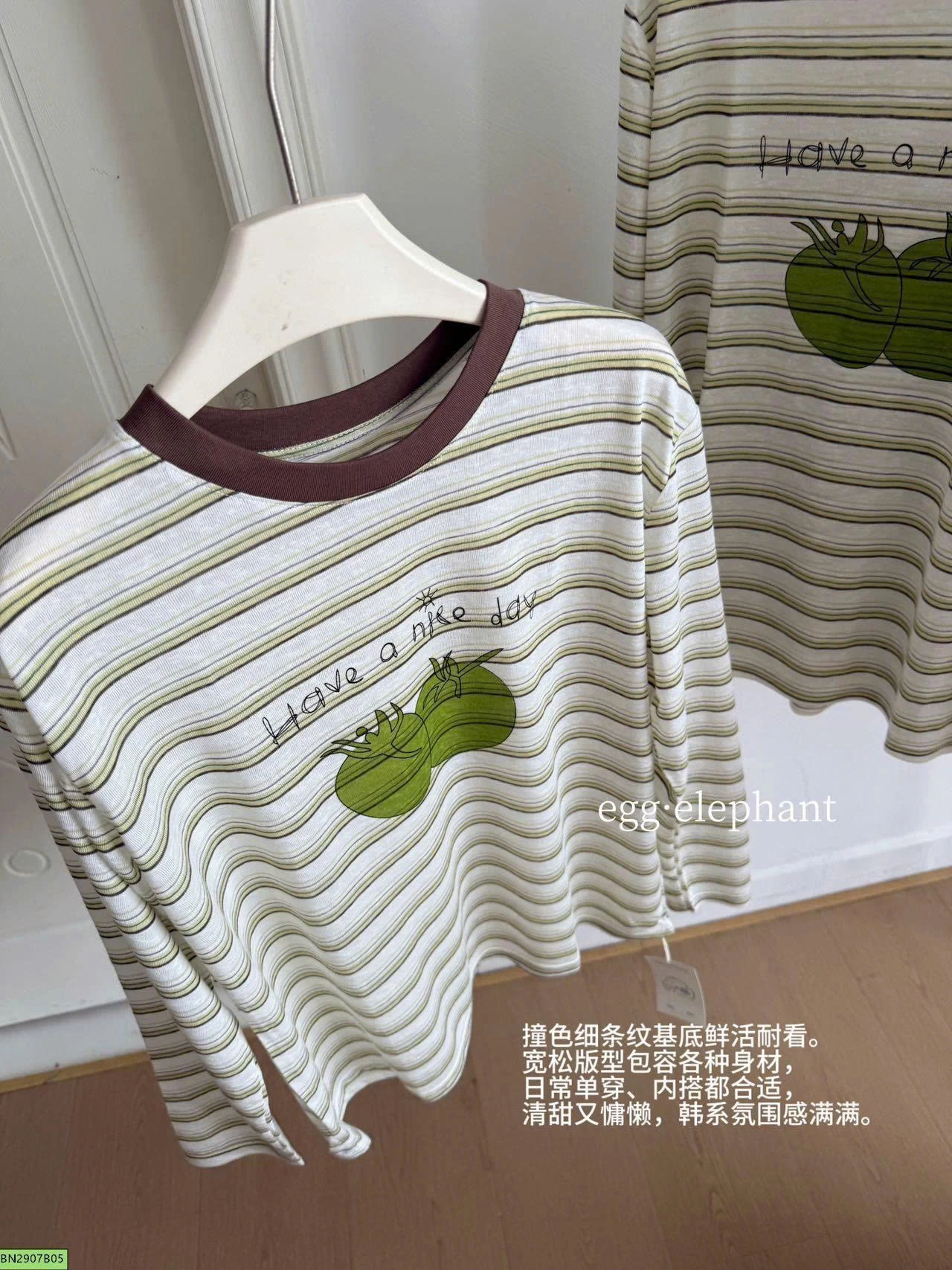 ÁO THUN MỎNG CÀ CHUA XANH