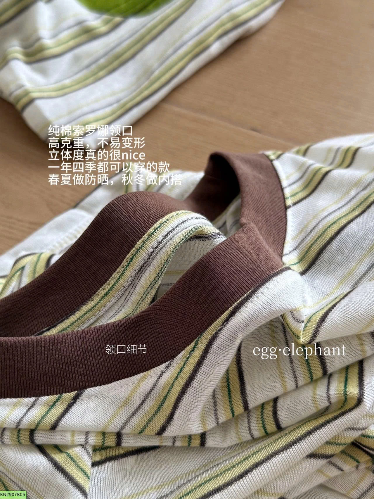 ÁO THUN MỎNG CÀ CHUA XANH