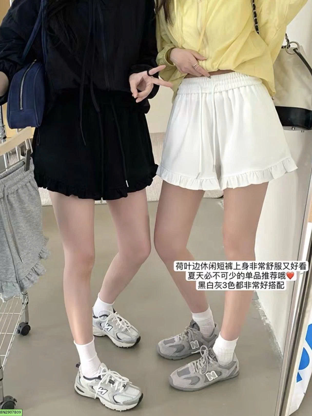 QUẦN SHORT COTTON VIỀN BÈO