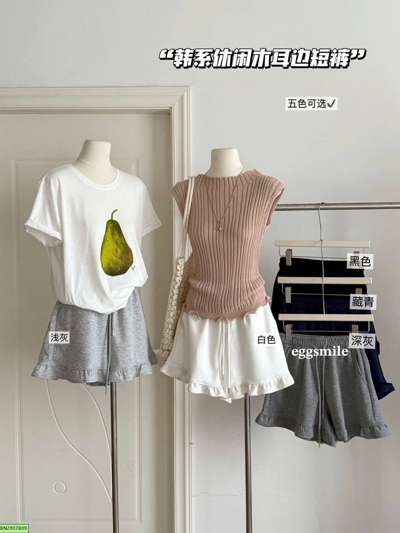 QUẦN SHORT COTTON VIỀN BÈO