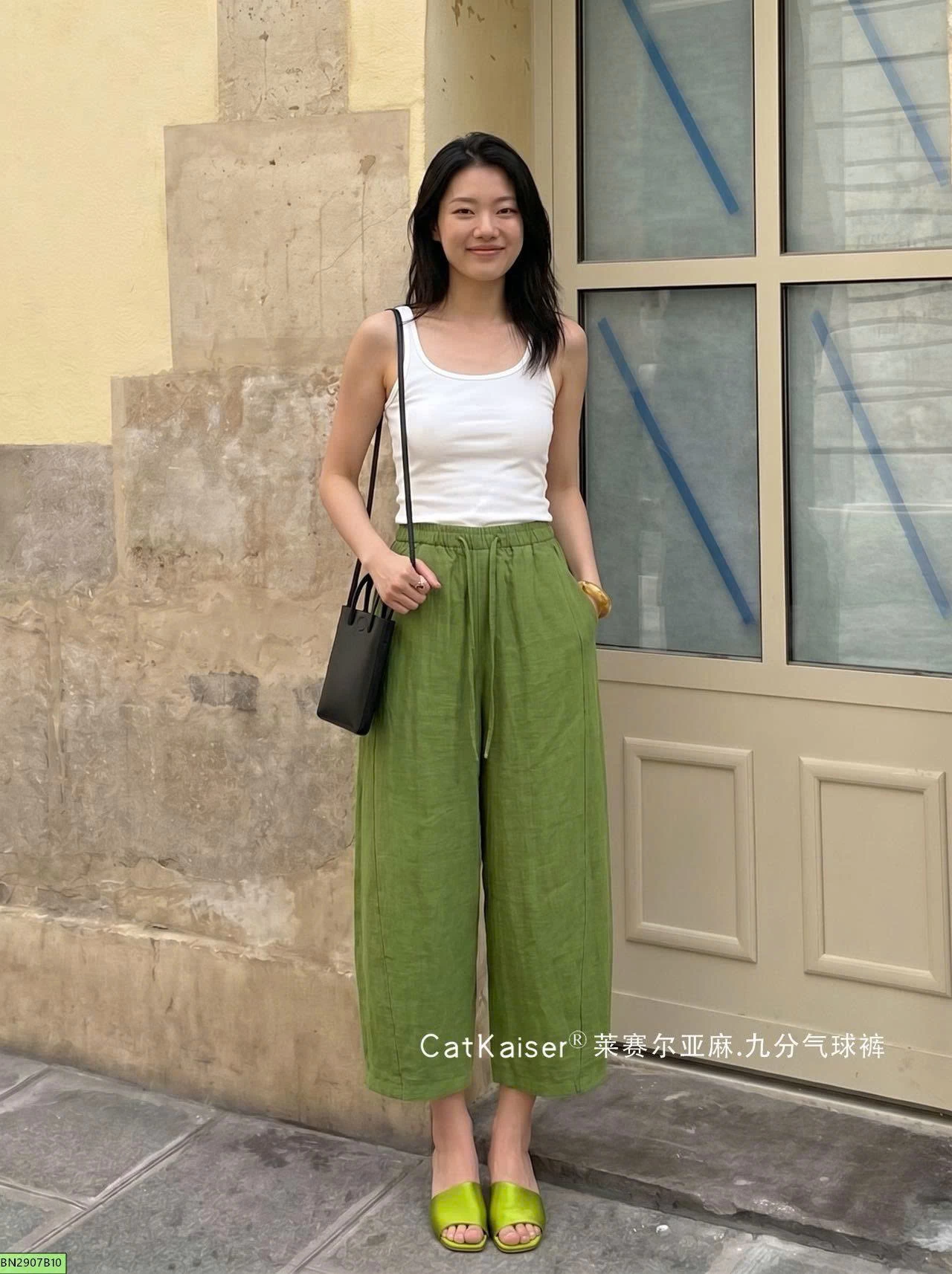 QUẦN SUÔNG ĐŨI TRƠN MÀU