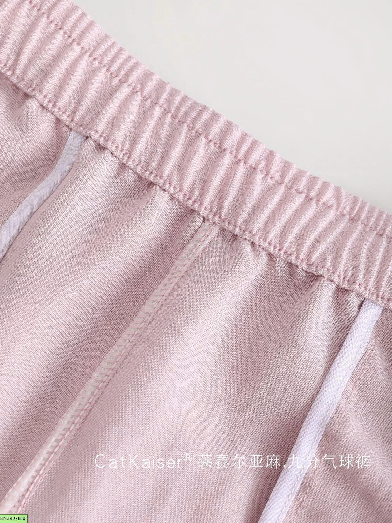 QUẦN SUÔNG ĐŨI TRƠN MÀU