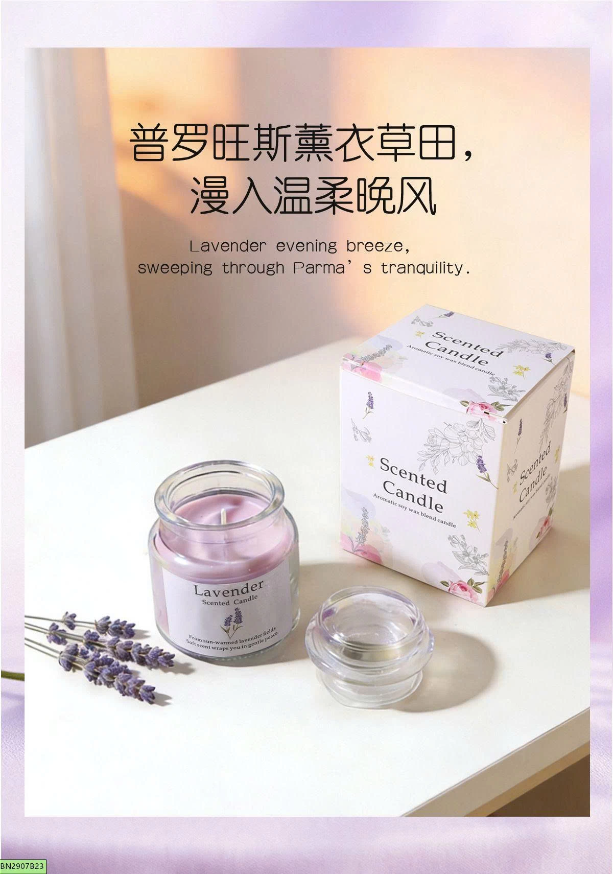 SET 3 NẾN THƠM HŨ THỦY TINH HƯƠNG HOA THƯ GIÃN