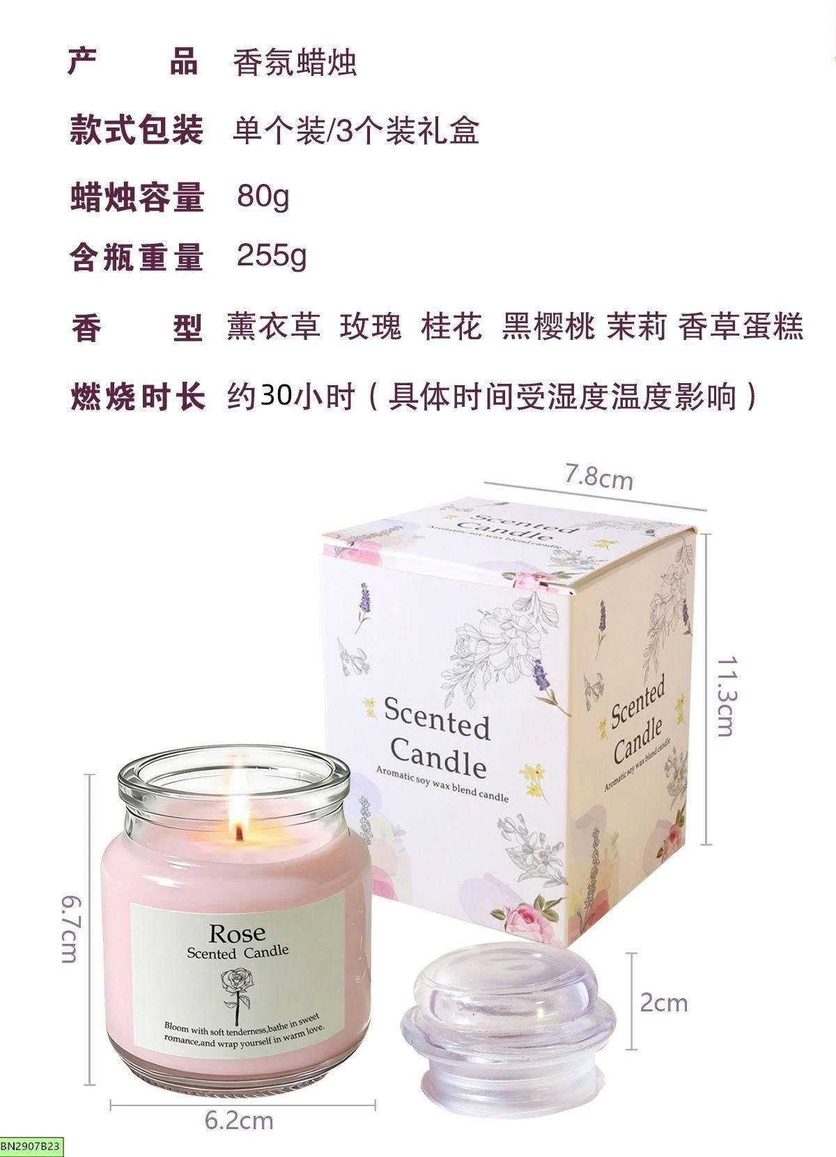 SET 3 NẾN THƠM HŨ THỦY TINH HƯƠNG HOA THƯ GIÃN