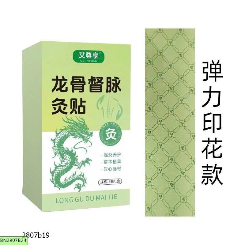 Miếng dán xương sống Kinh Lạc Phong